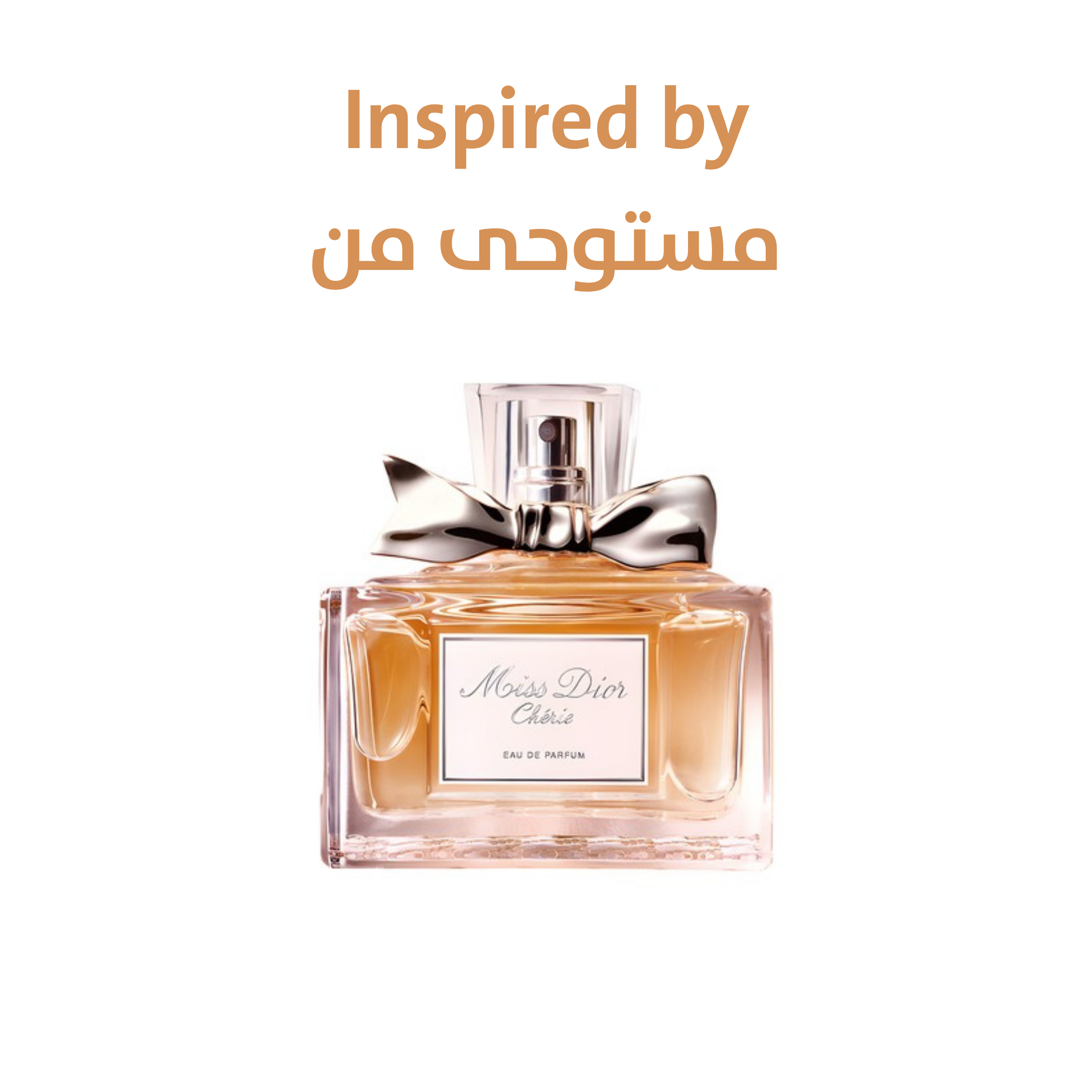 رول مس 8 مل