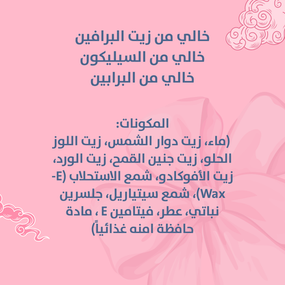 Lady body lotion 250 ml