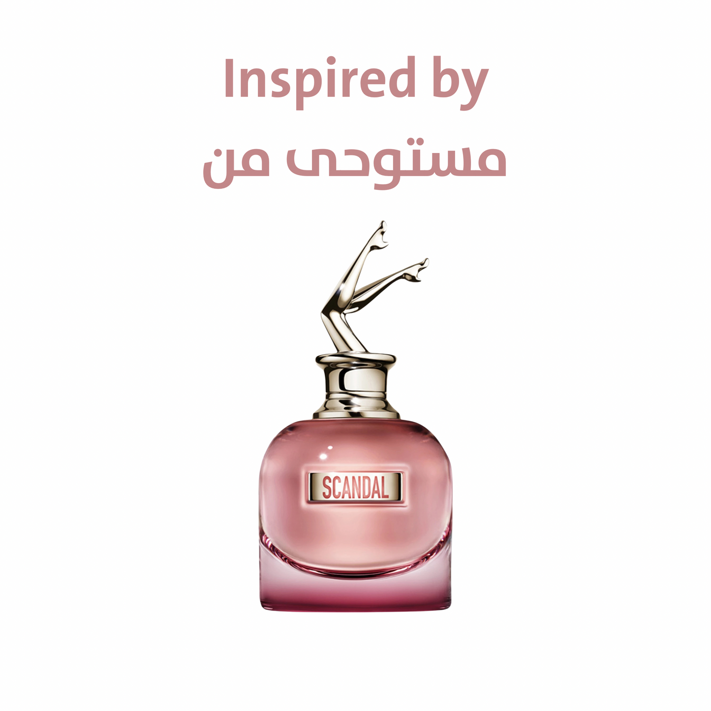 رول ليدي 8 مل