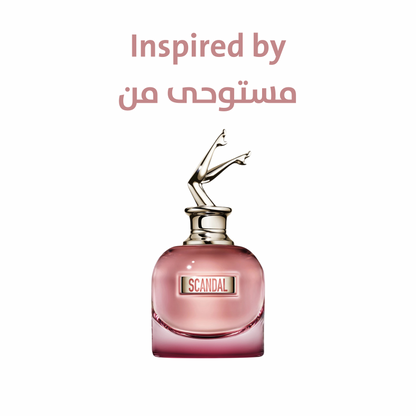 رول ليدي 8 مل