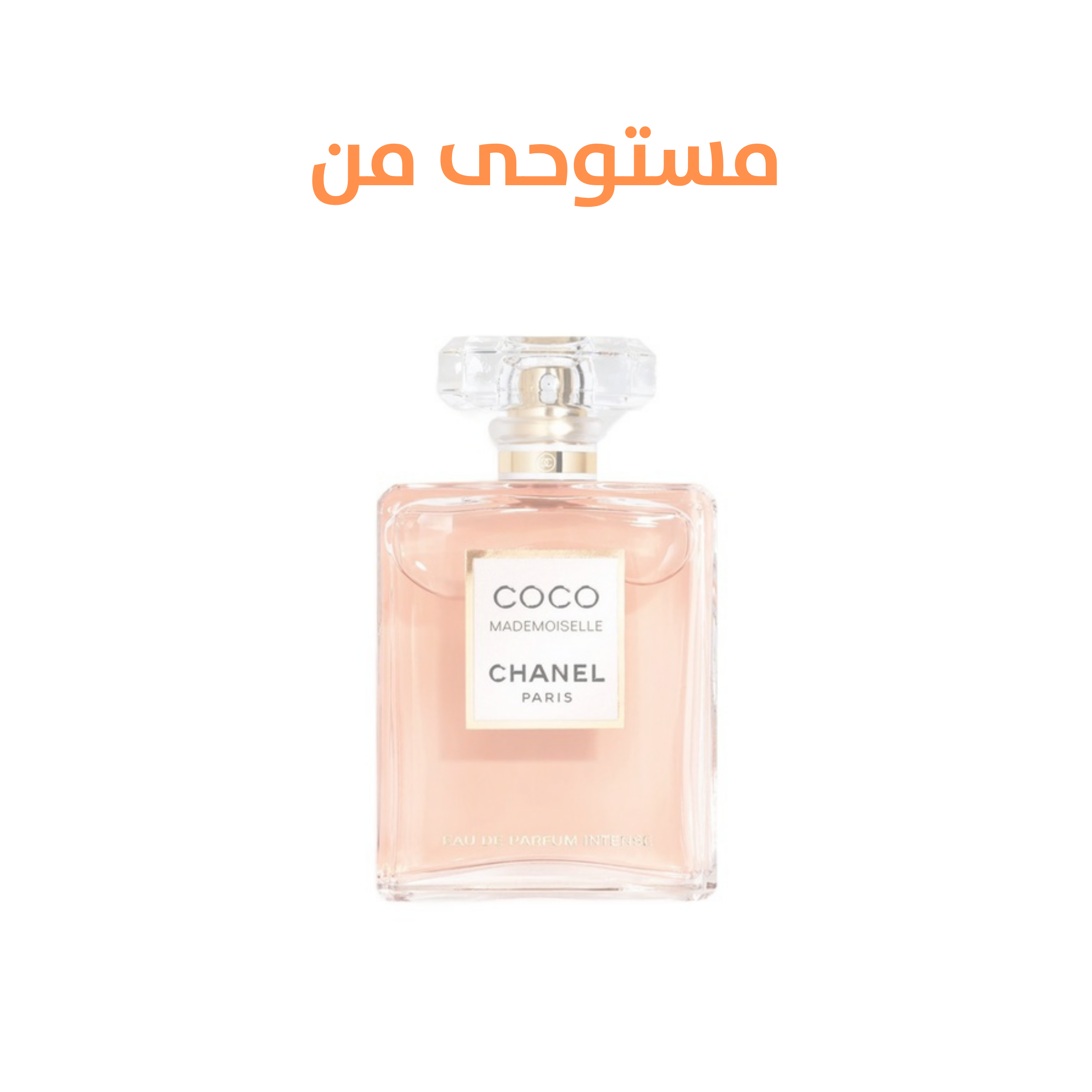 مود مود رول 8 مل